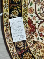 Boho Small Rug 2'x3' - Image 4